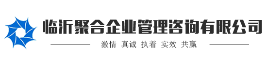 团队培训精彩瞬间-精彩瞬间-蒙山拓展_临沂拓展_山东拓展培训-临沂聚合企业管理咨询有限公司