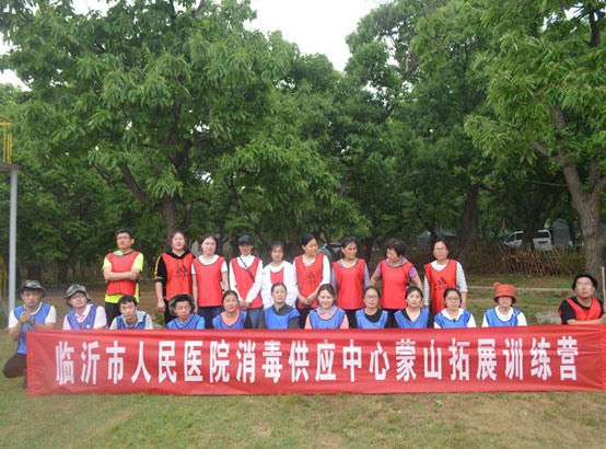 临沂市人民医院消毒供应科